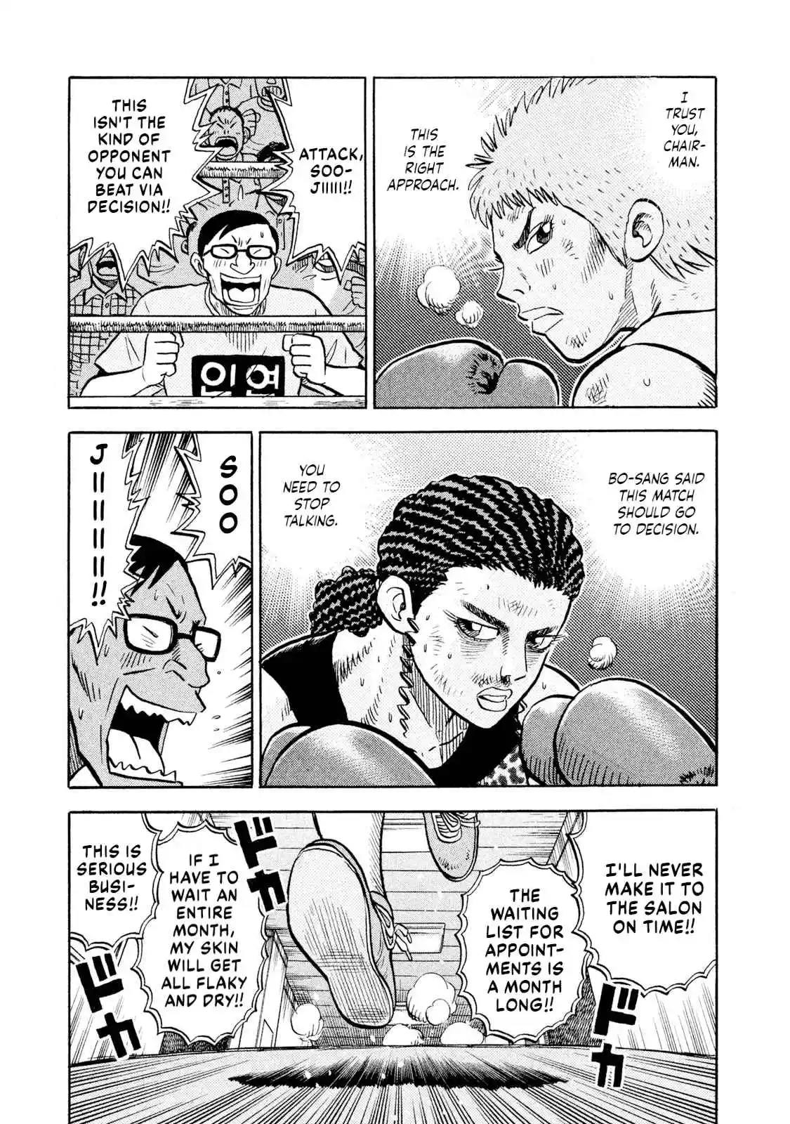 Read Rice Shoulder Manga Online