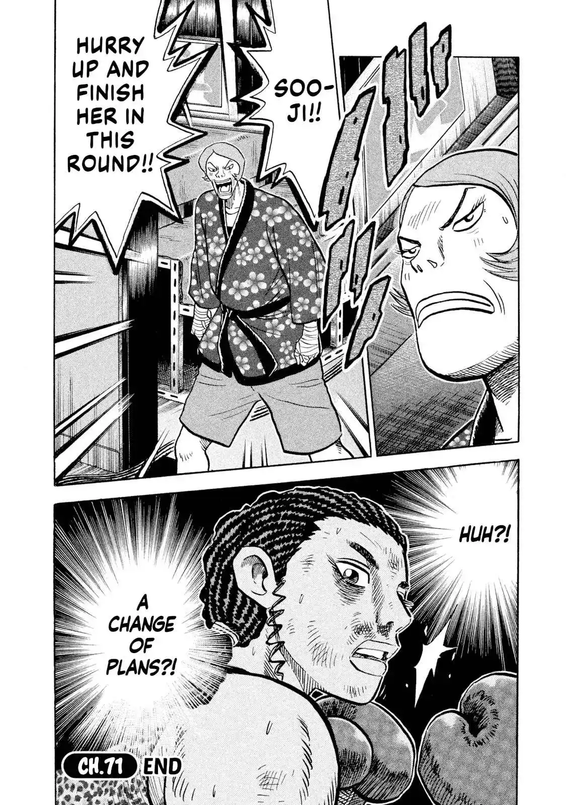 Read Rice Shoulder Manga Online