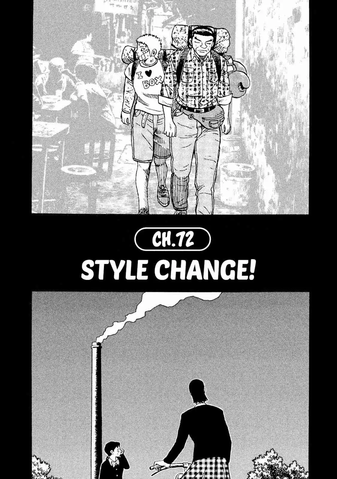 Read Rice Shoulder Manga Online