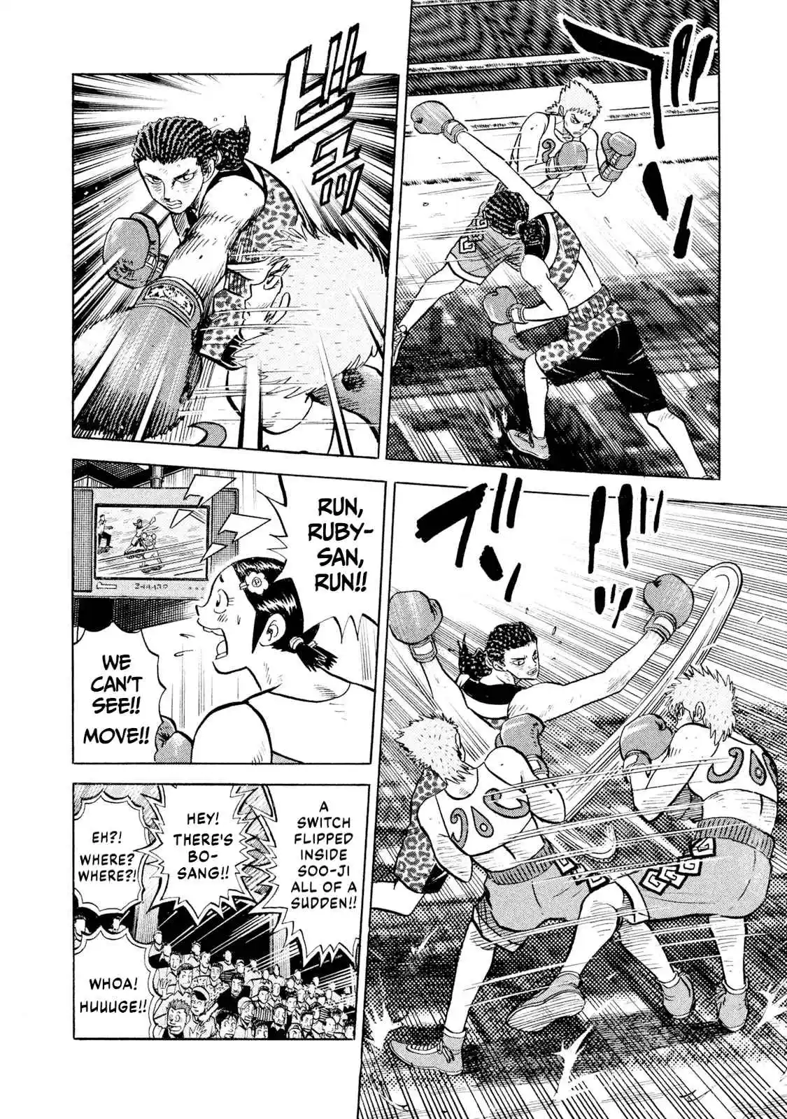 Read Rice Shoulder Manga Online