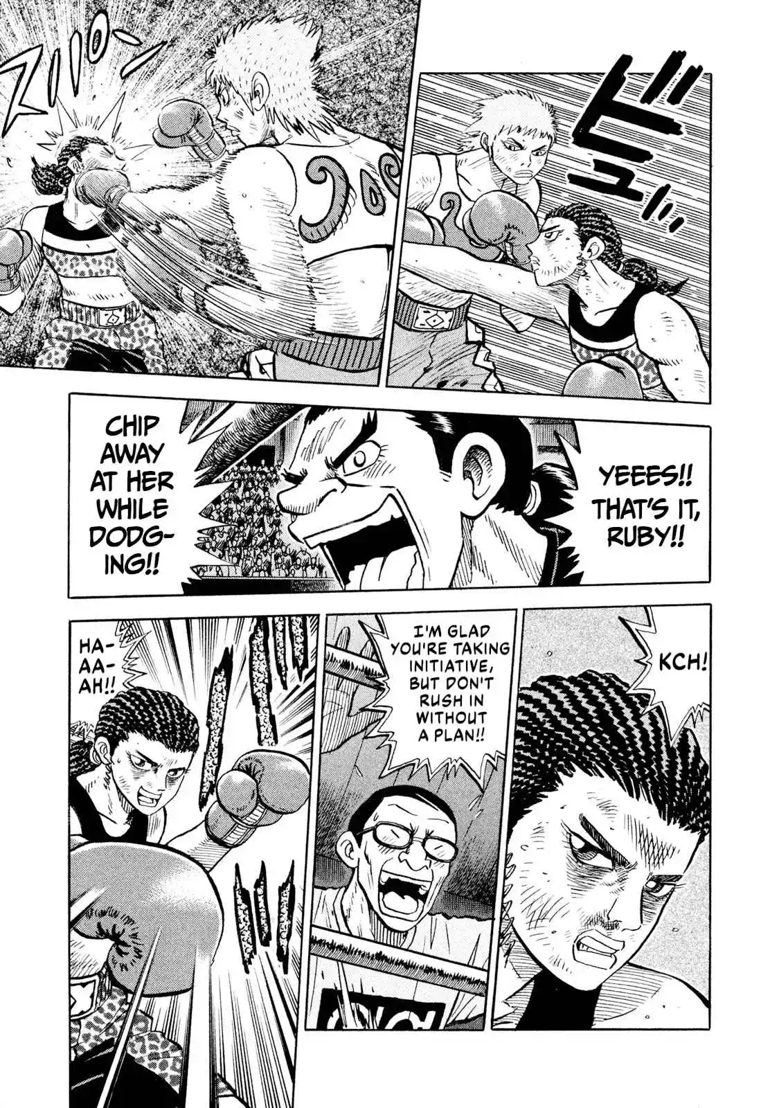 Read Rice Shoulder Manga Online