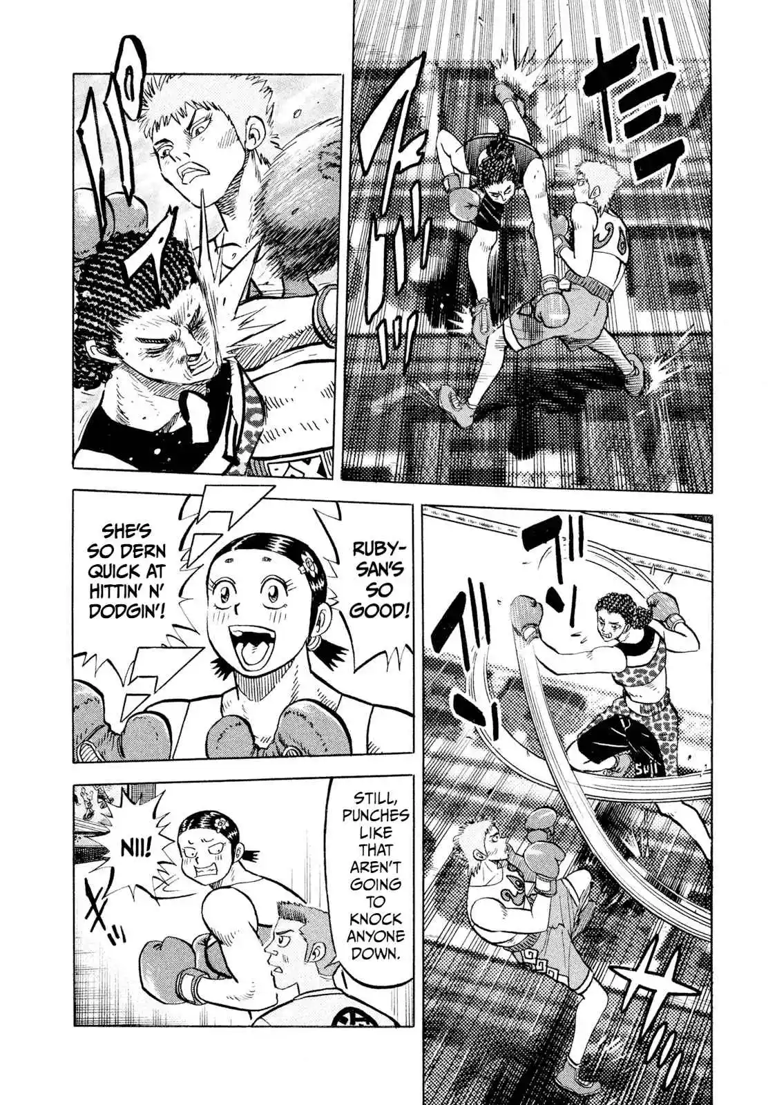 Read Rice Shoulder Manga Online