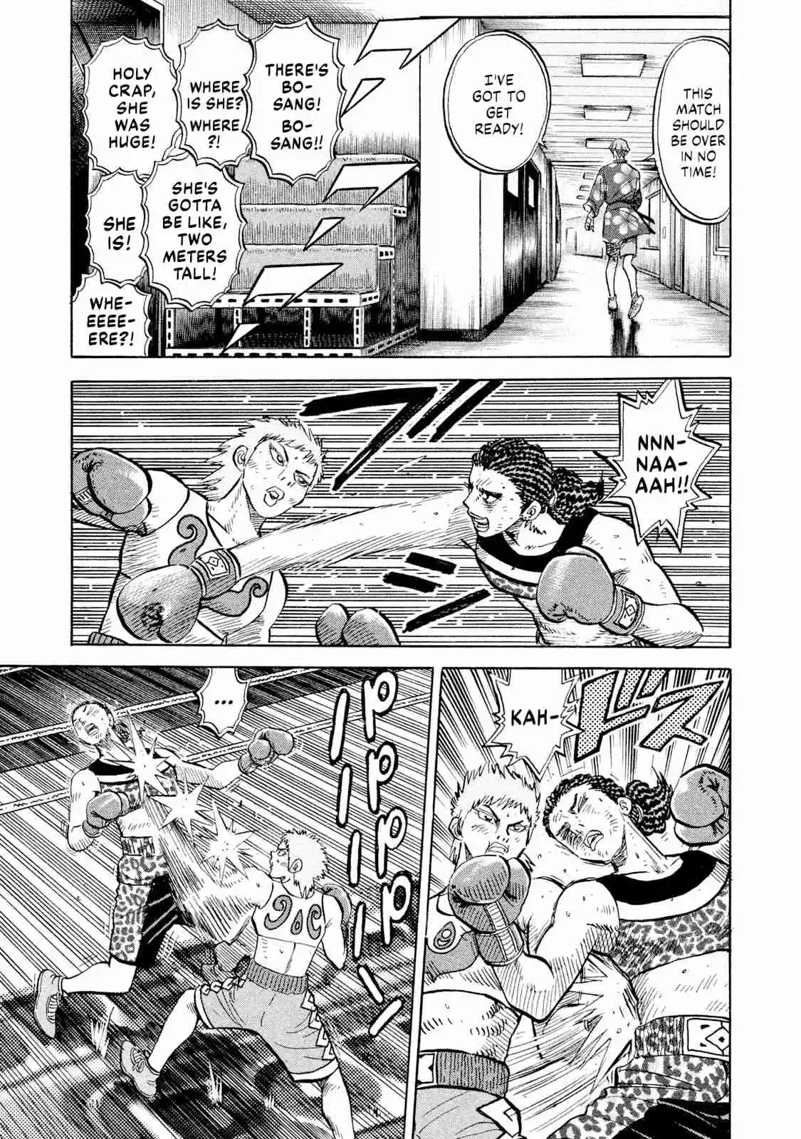 Read Rice Shoulder Manga Online