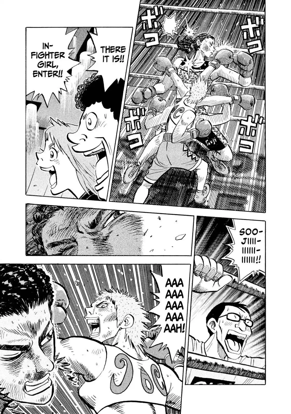 Read Rice Shoulder Manga Online