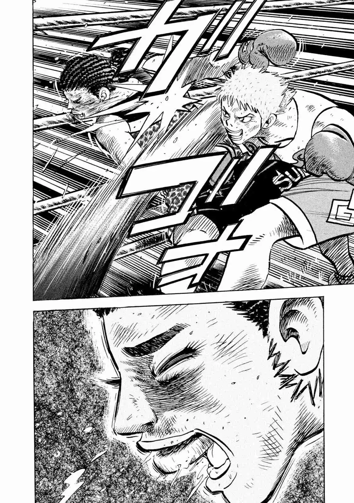 Read Rice Shoulder Manga Online