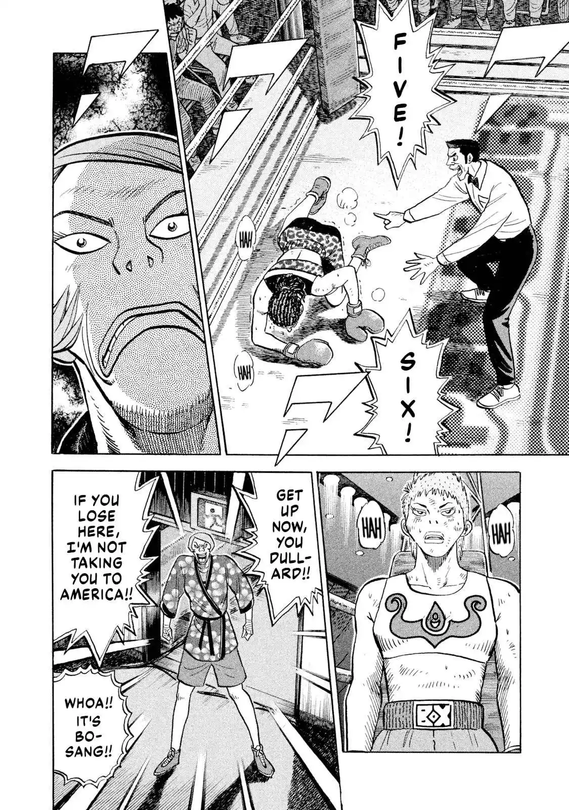 Read Rice Shoulder Manga Online