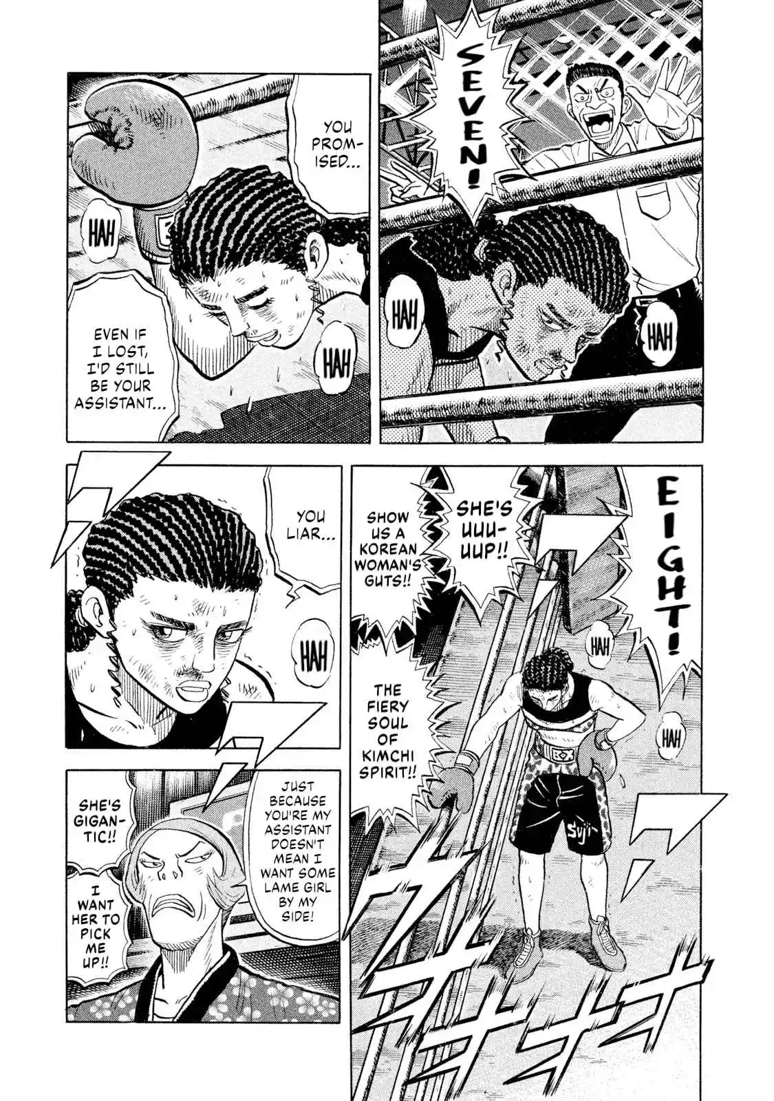 Read Rice Shoulder Manga Online