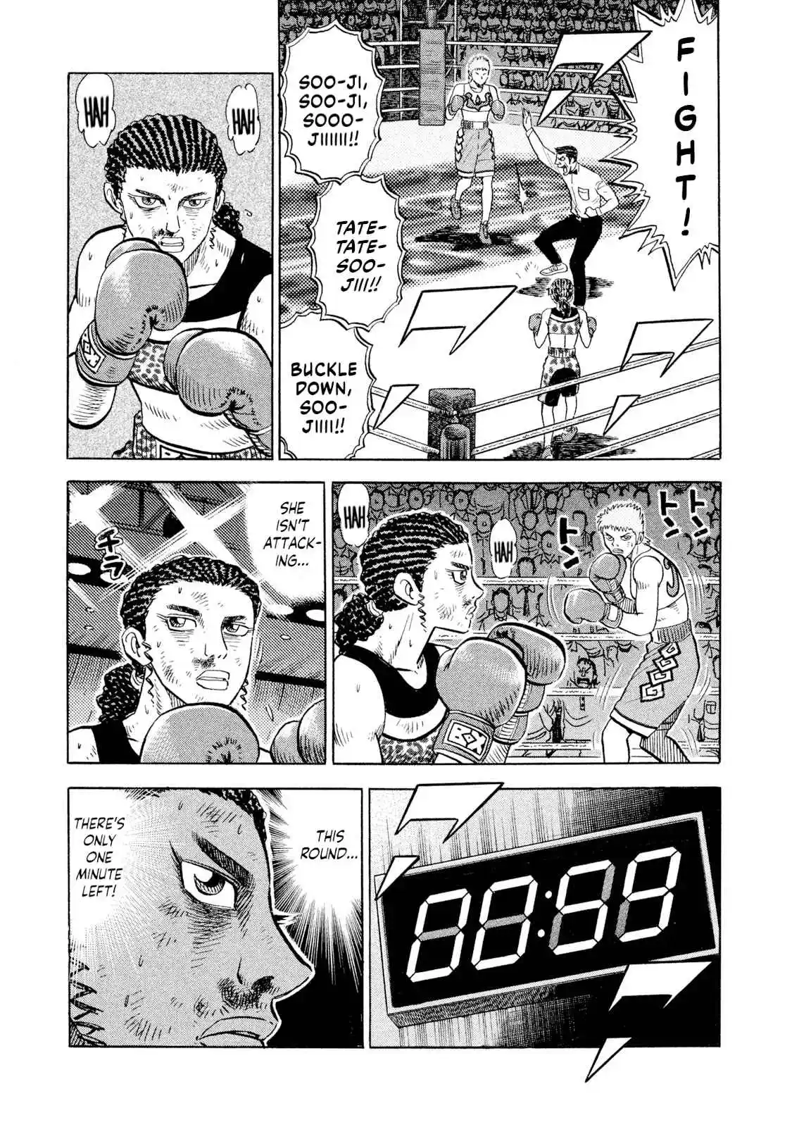 Read Rice Shoulder Manga Online