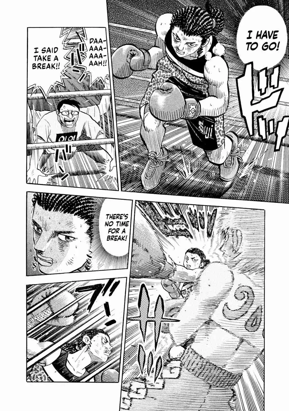 Read Rice Shoulder Manga Online