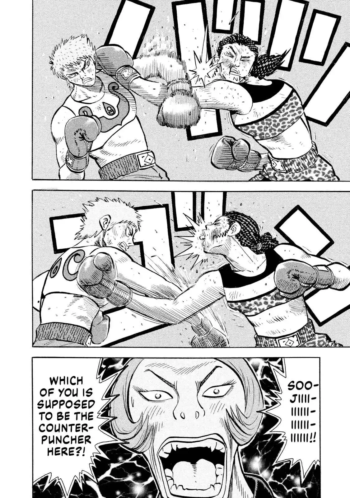 Read Rice Shoulder Manga Online