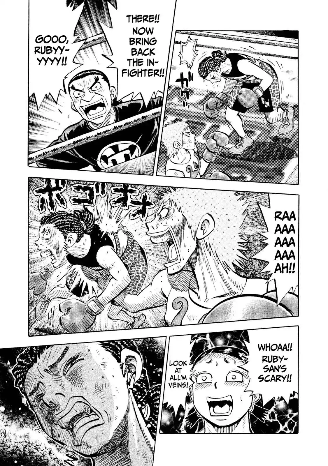 Read Rice Shoulder Manga Online