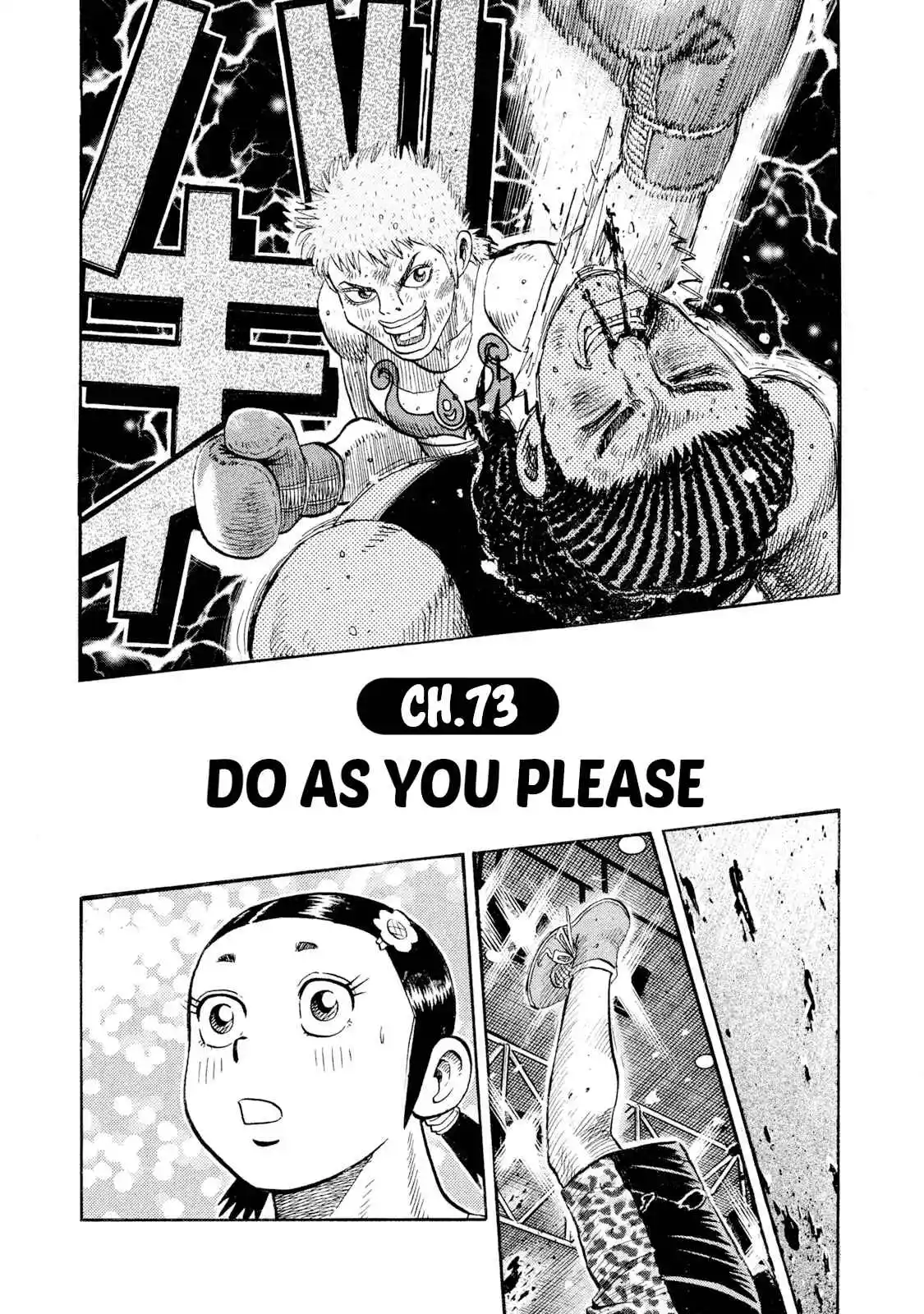 Read Rice Shoulder Manga Online