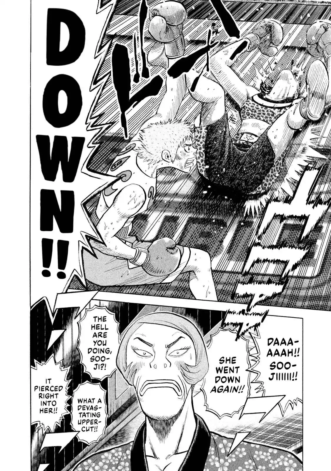 Read Rice Shoulder Manga Online