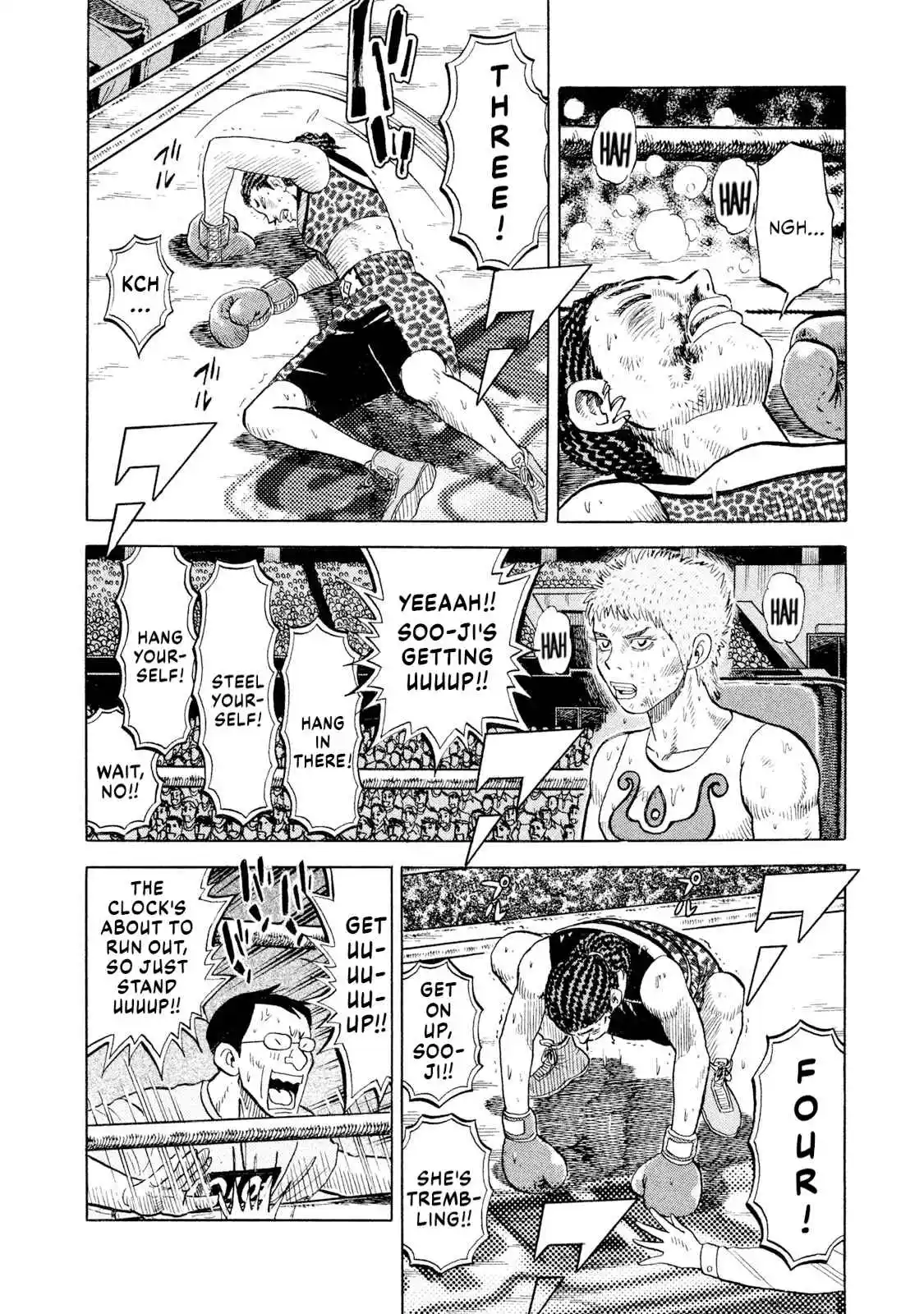 Read Rice Shoulder Manga Online