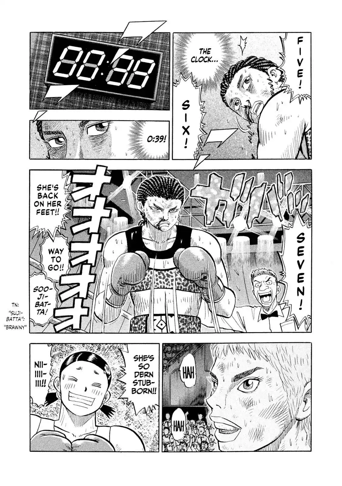 Read Rice Shoulder Manga Online