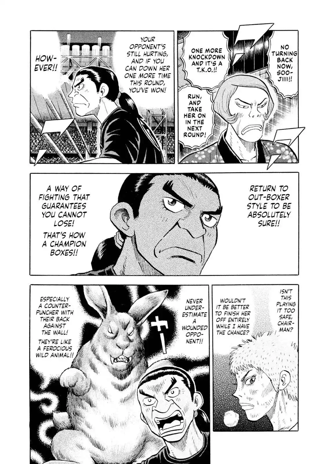 Read Rice Shoulder Manga Online