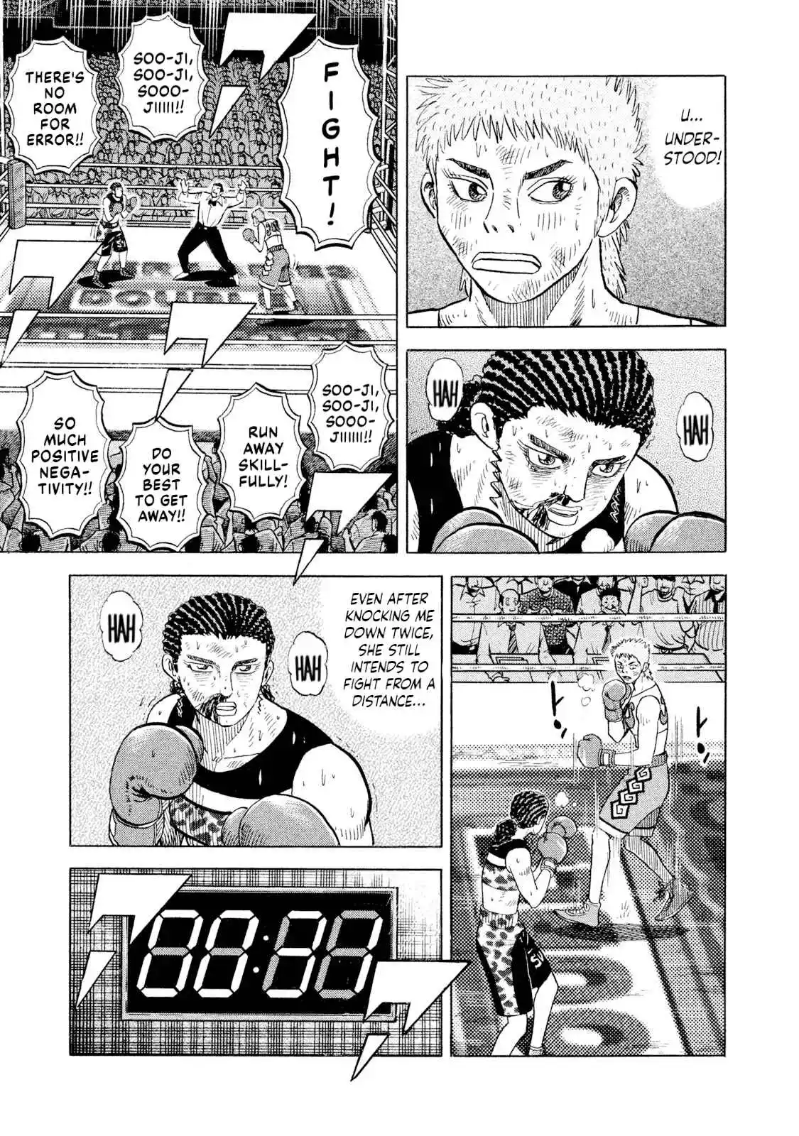 Read Rice Shoulder Manga Online