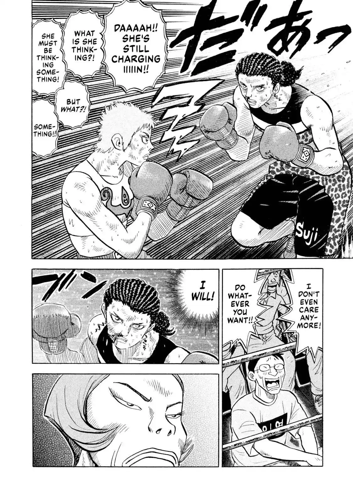 Read Rice Shoulder Manga Online