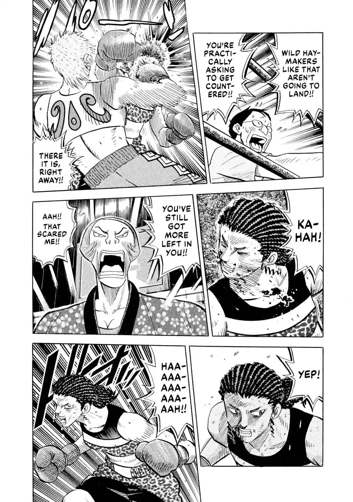 Read Rice Shoulder Manga Online