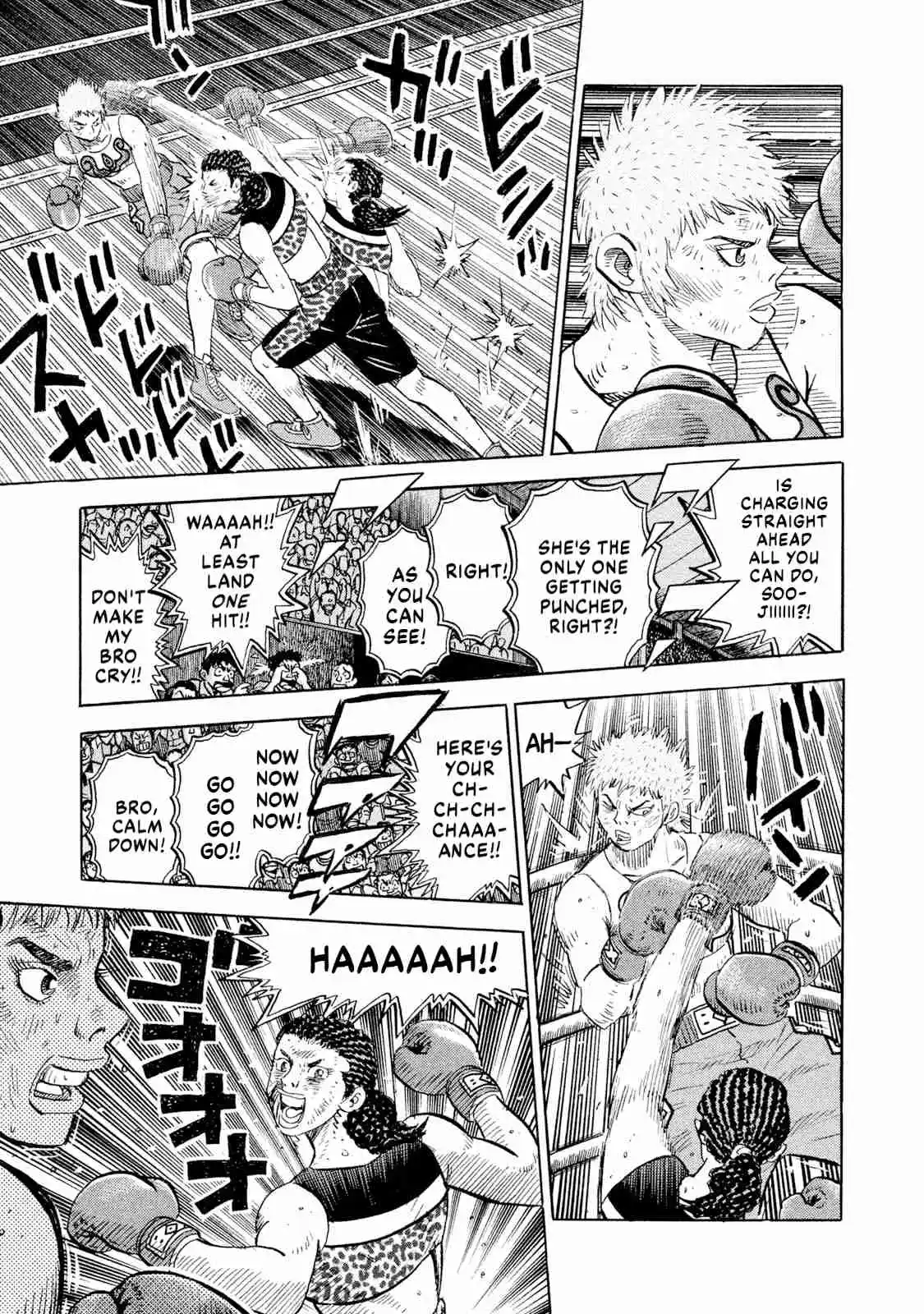 Read Rice Shoulder Manga Online