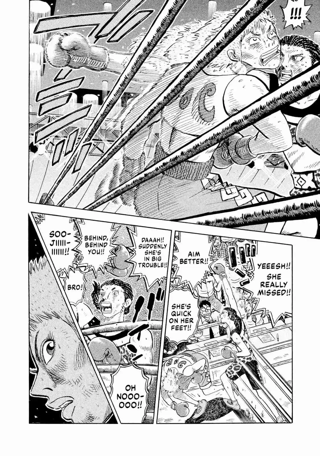 Read Rice Shoulder Manga Online