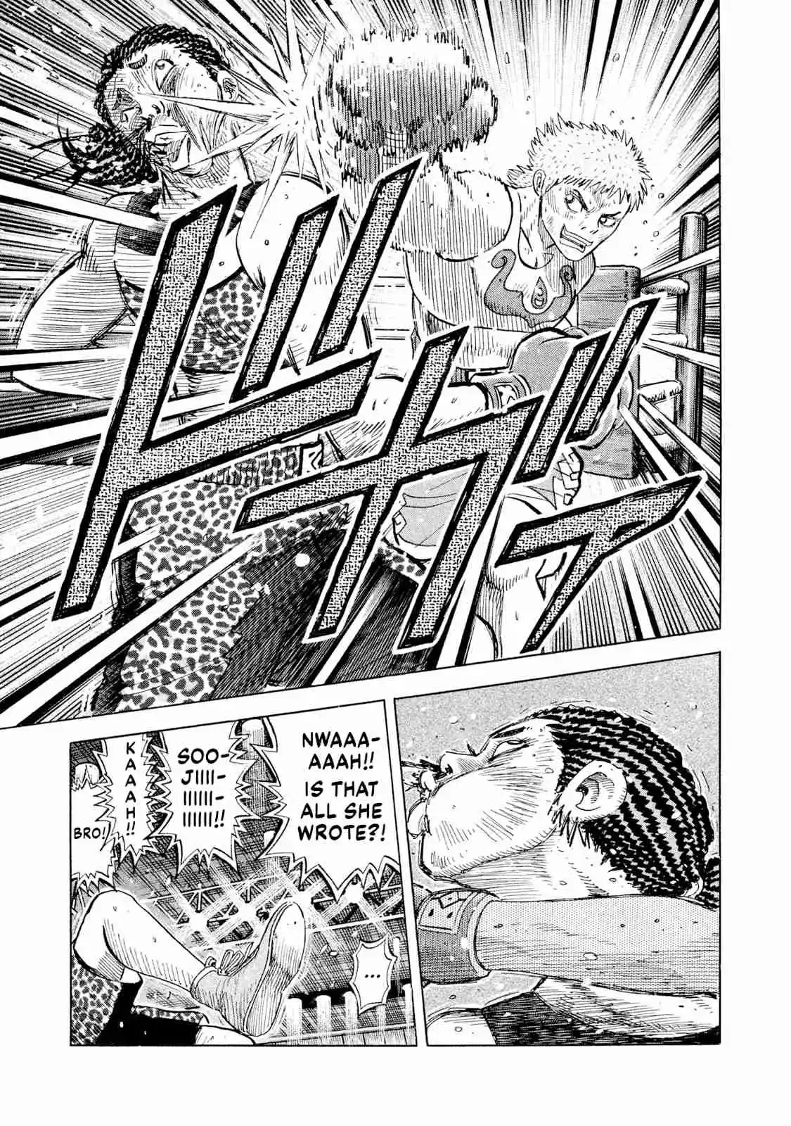 Read Rice Shoulder Manga Online