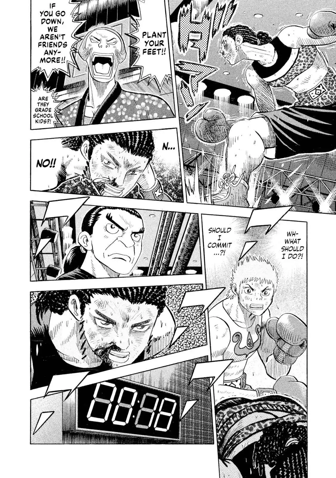 Read Rice Shoulder Manga Online