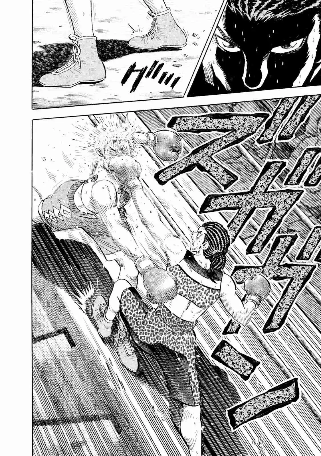 Read Rice Shoulder Manga Online