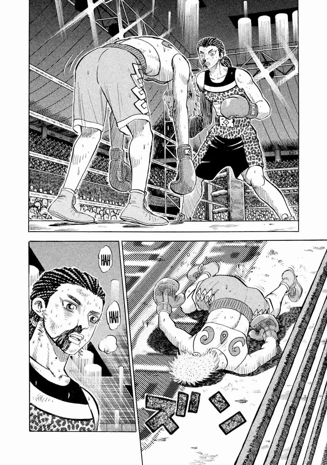 Read Rice Shoulder Manga Online