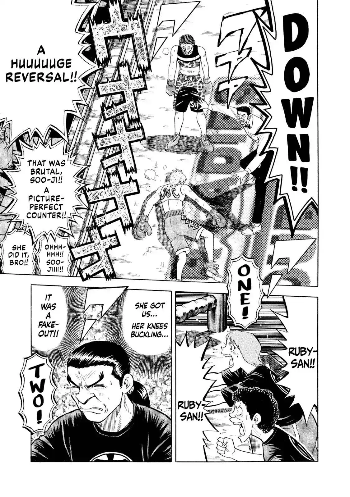 Read Rice Shoulder Manga Online