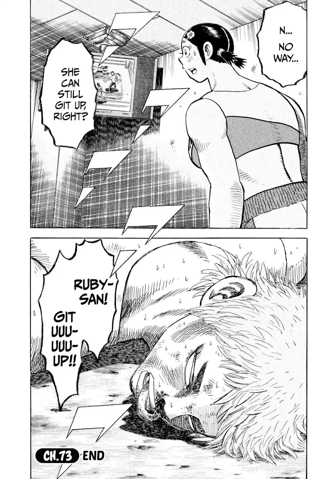 Read Rice Shoulder Manga Online