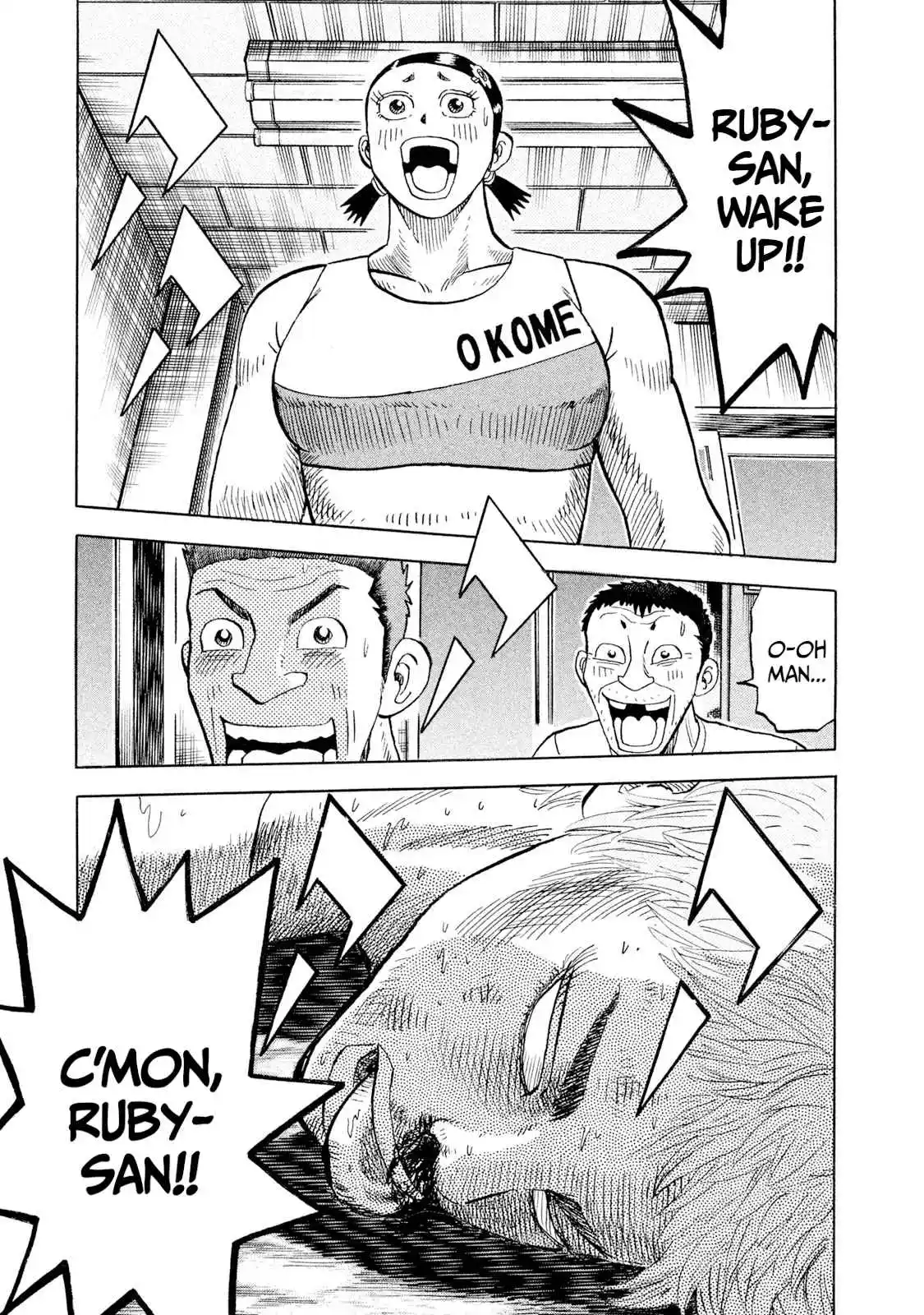 Read Rice Shoulder Manga Online