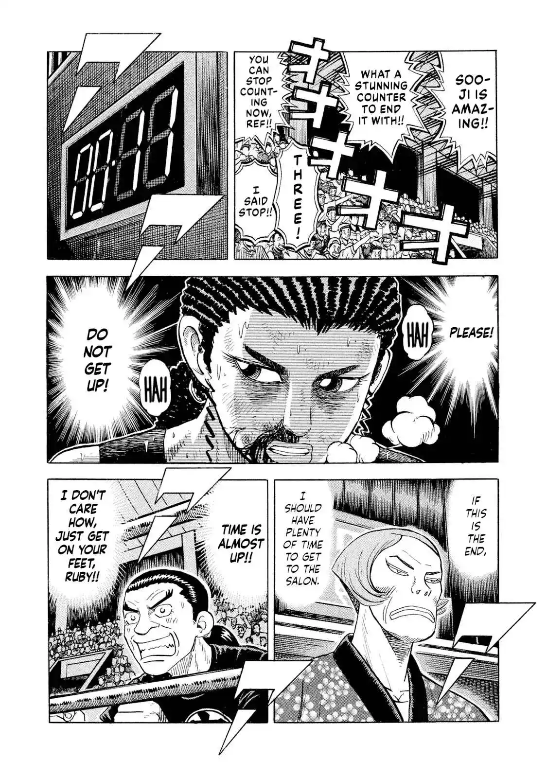 Read Rice Shoulder Manga Online