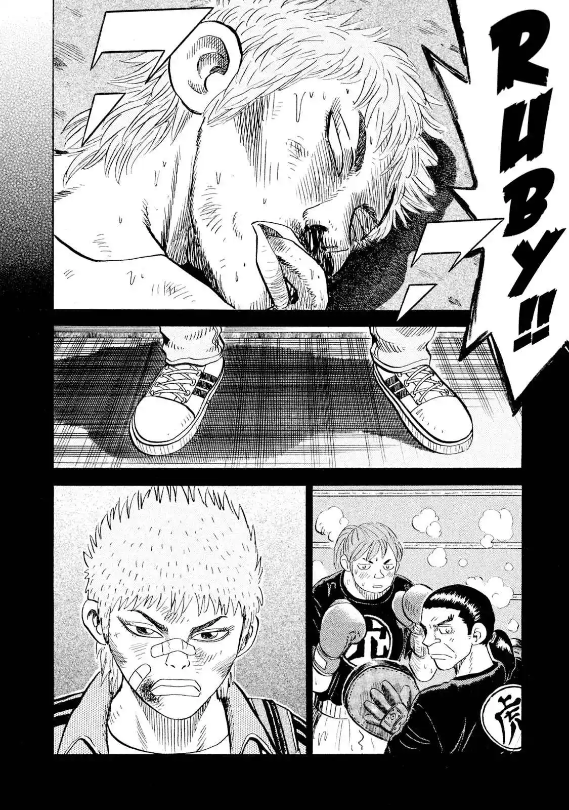 Read Rice Shoulder Manga Online