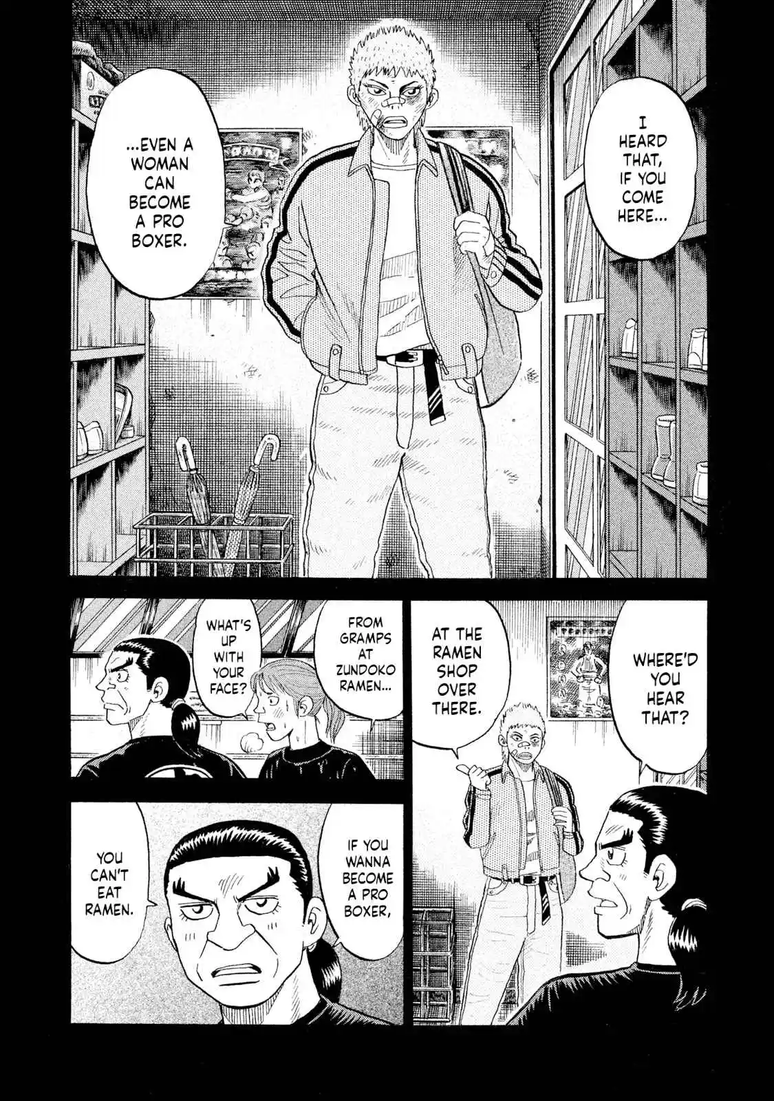 Read Rice Shoulder Manga Online