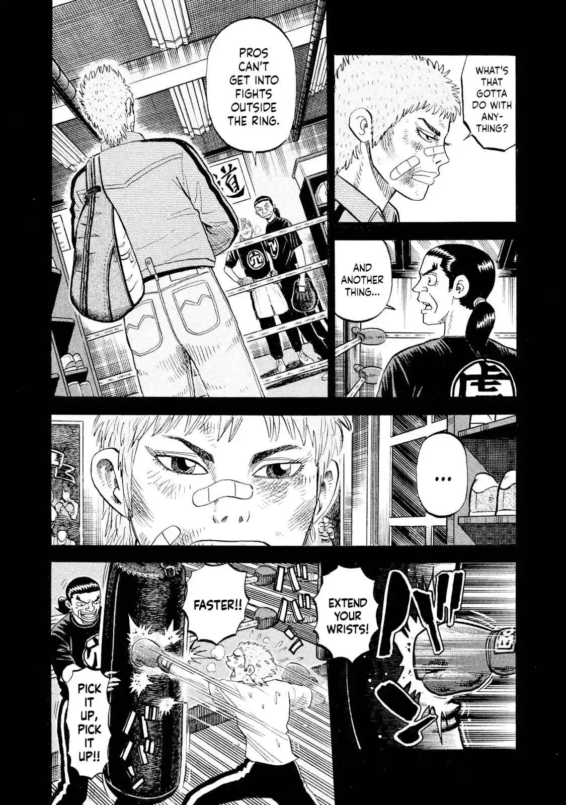 Read Rice Shoulder Manga Online