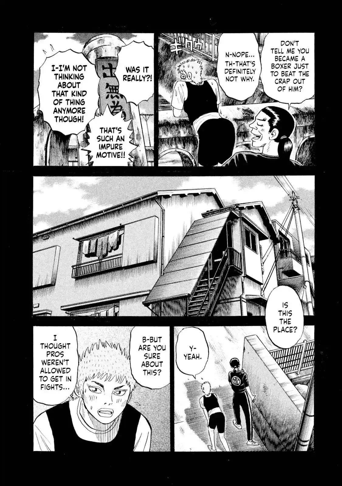 Read Rice Shoulder Manga Online