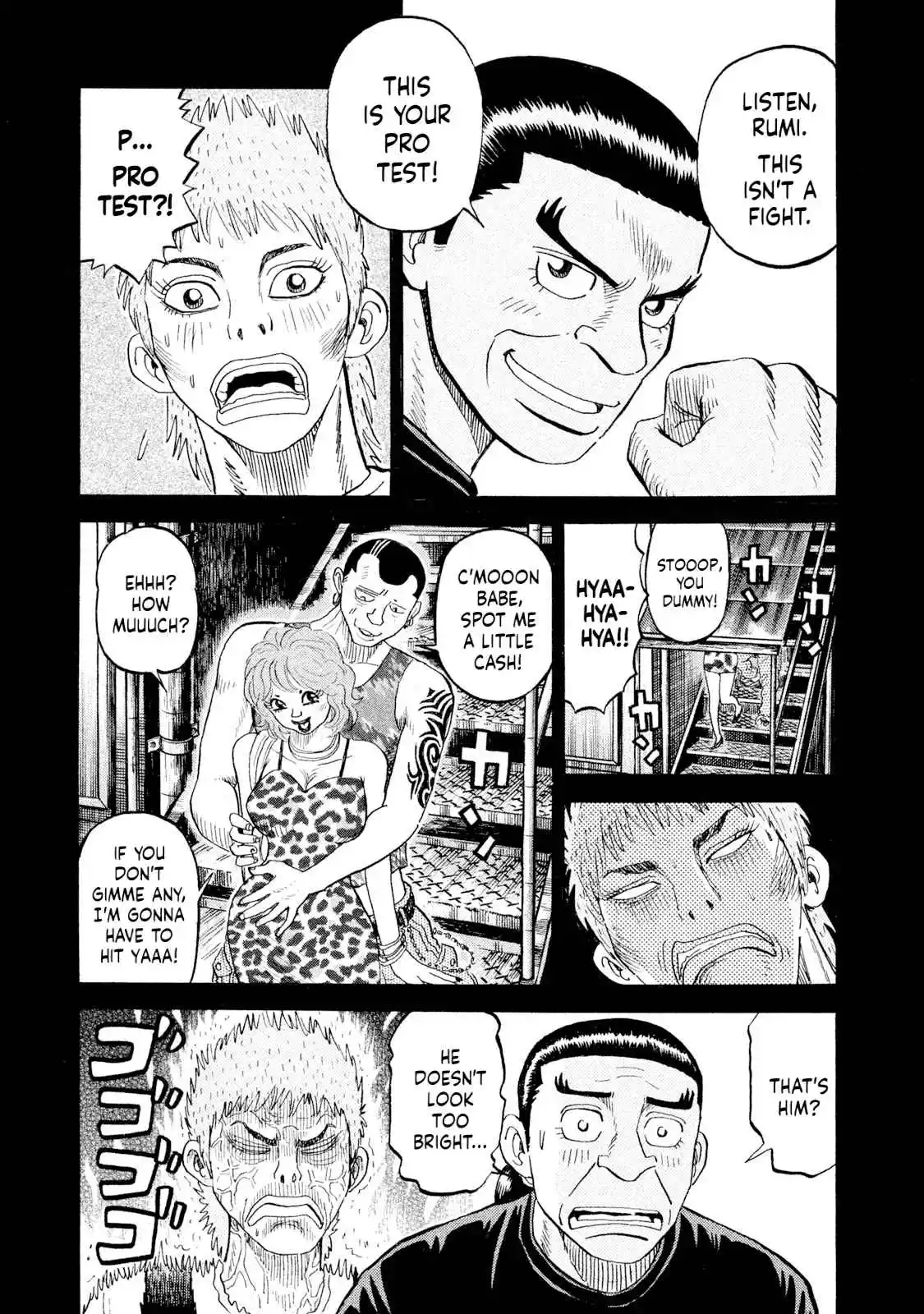 Read Rice Shoulder Manga Online