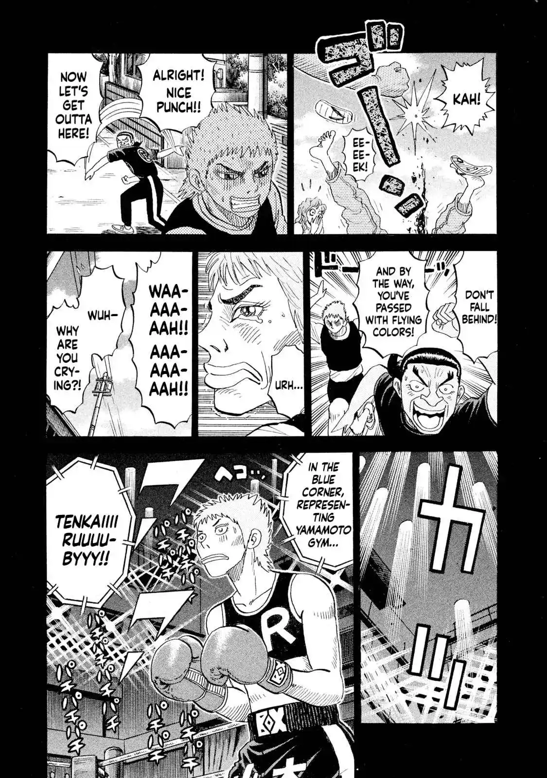 Read Rice Shoulder Manga Online