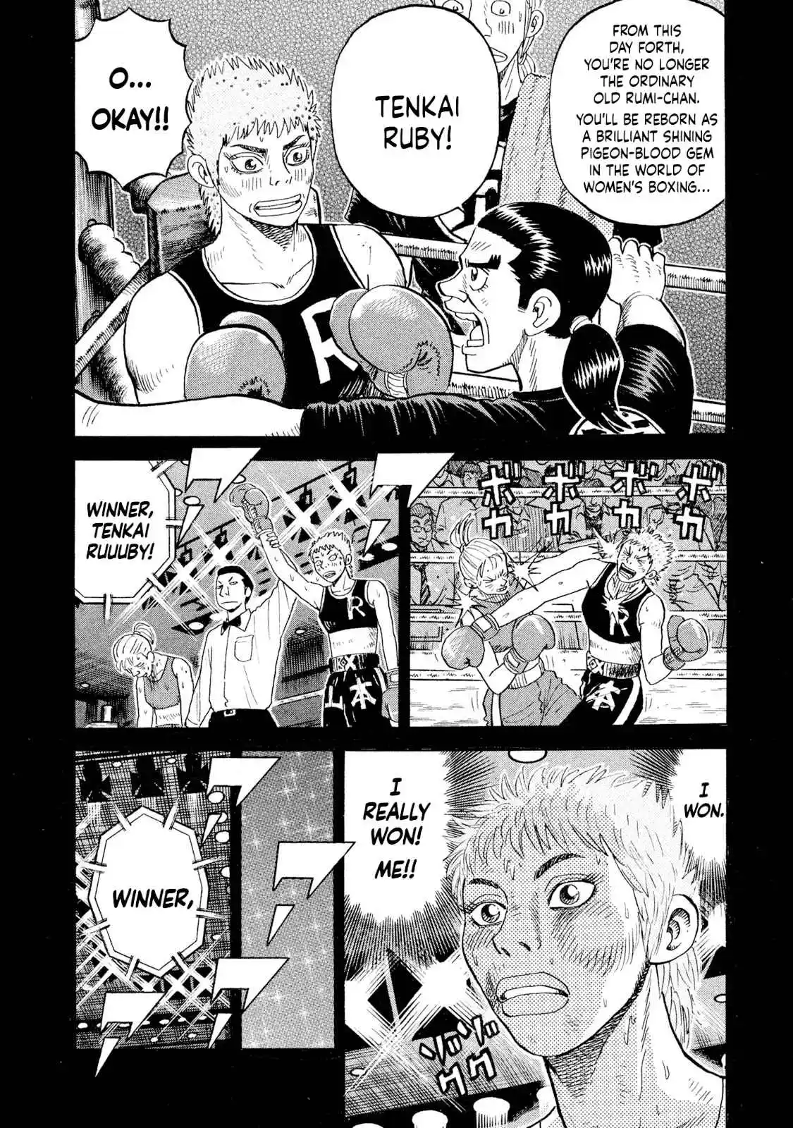 Read Rice Shoulder Manga Online