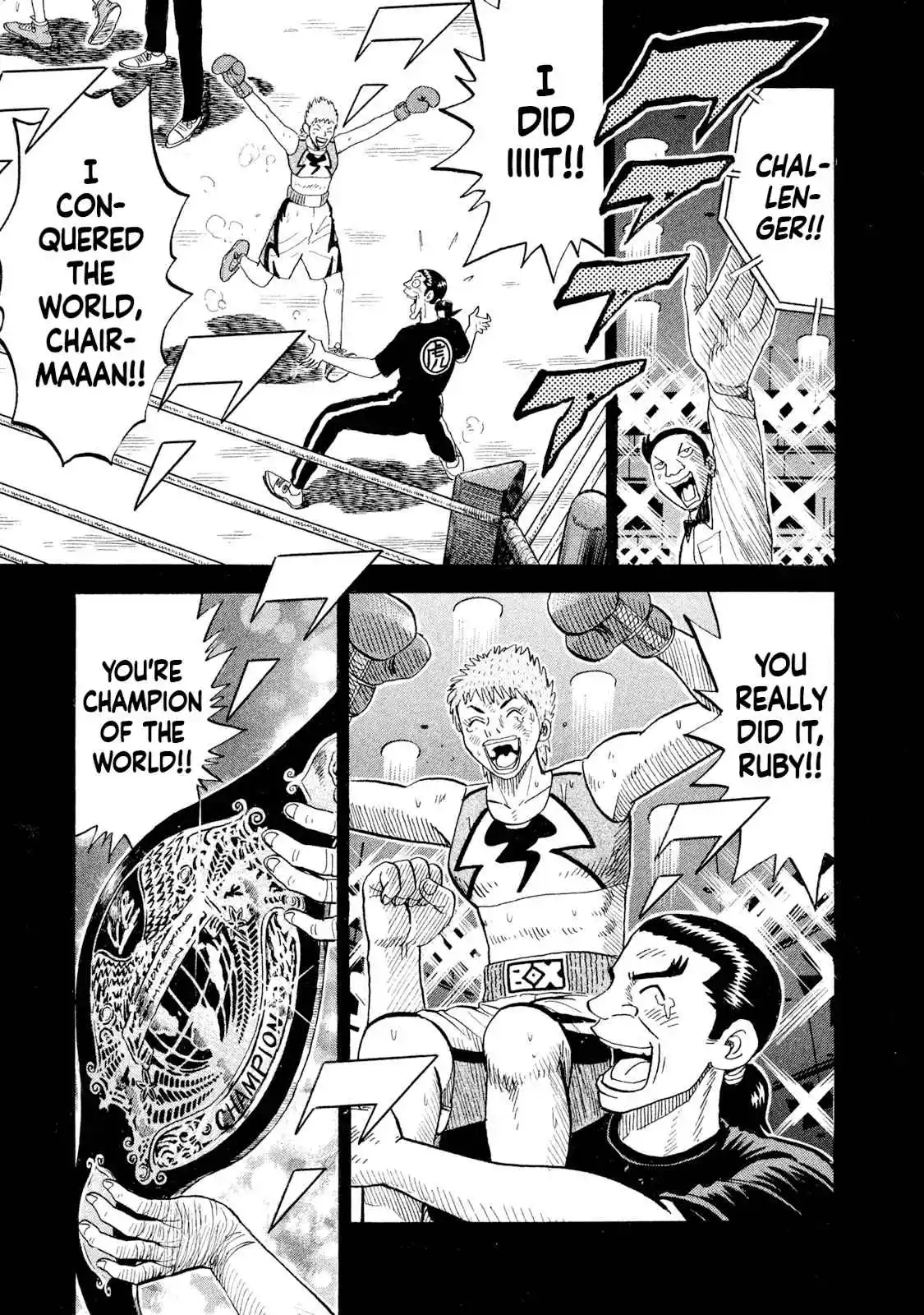 Read Rice Shoulder Manga Online