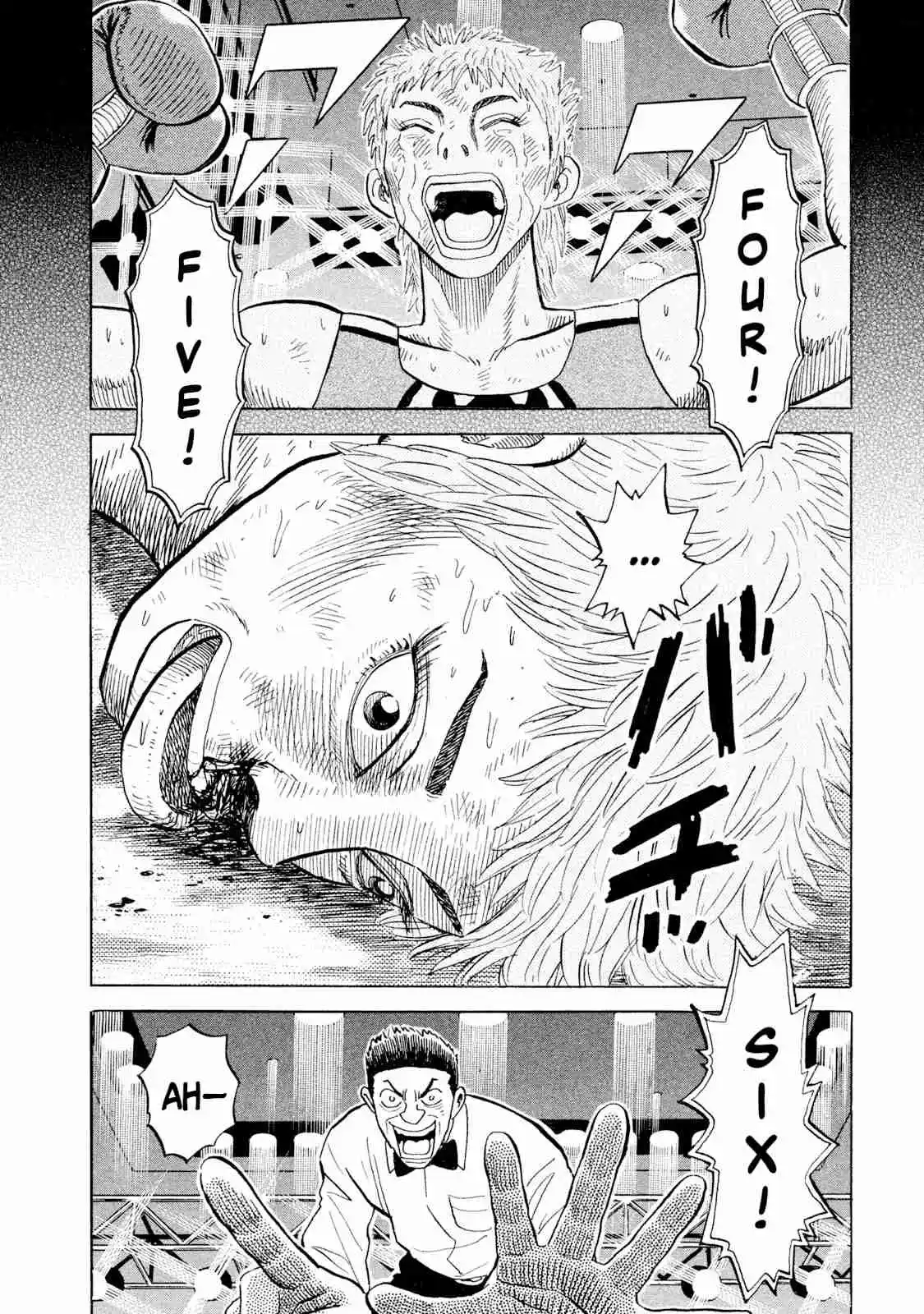 Read Rice Shoulder Manga Online