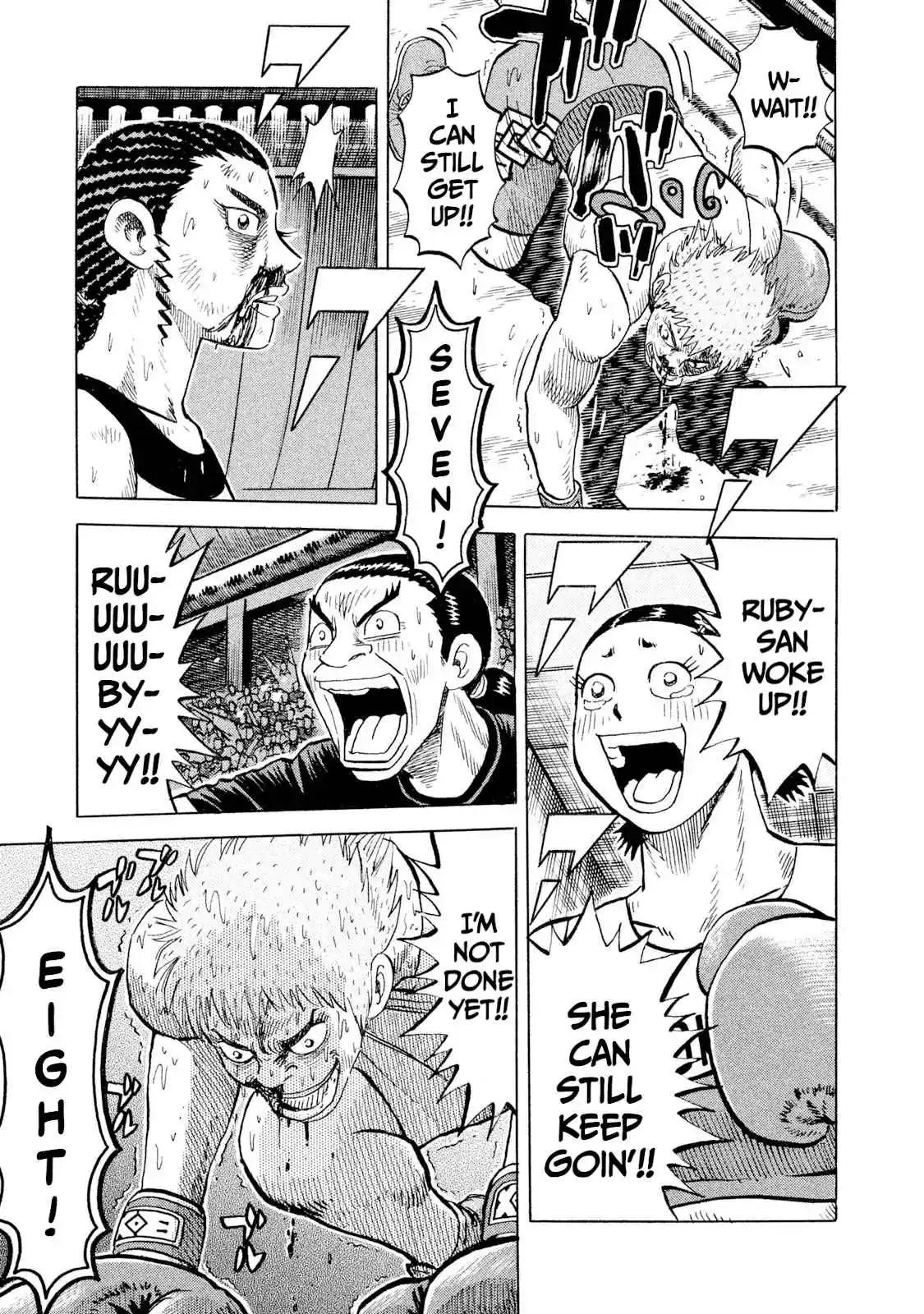 Read Rice Shoulder Manga Online