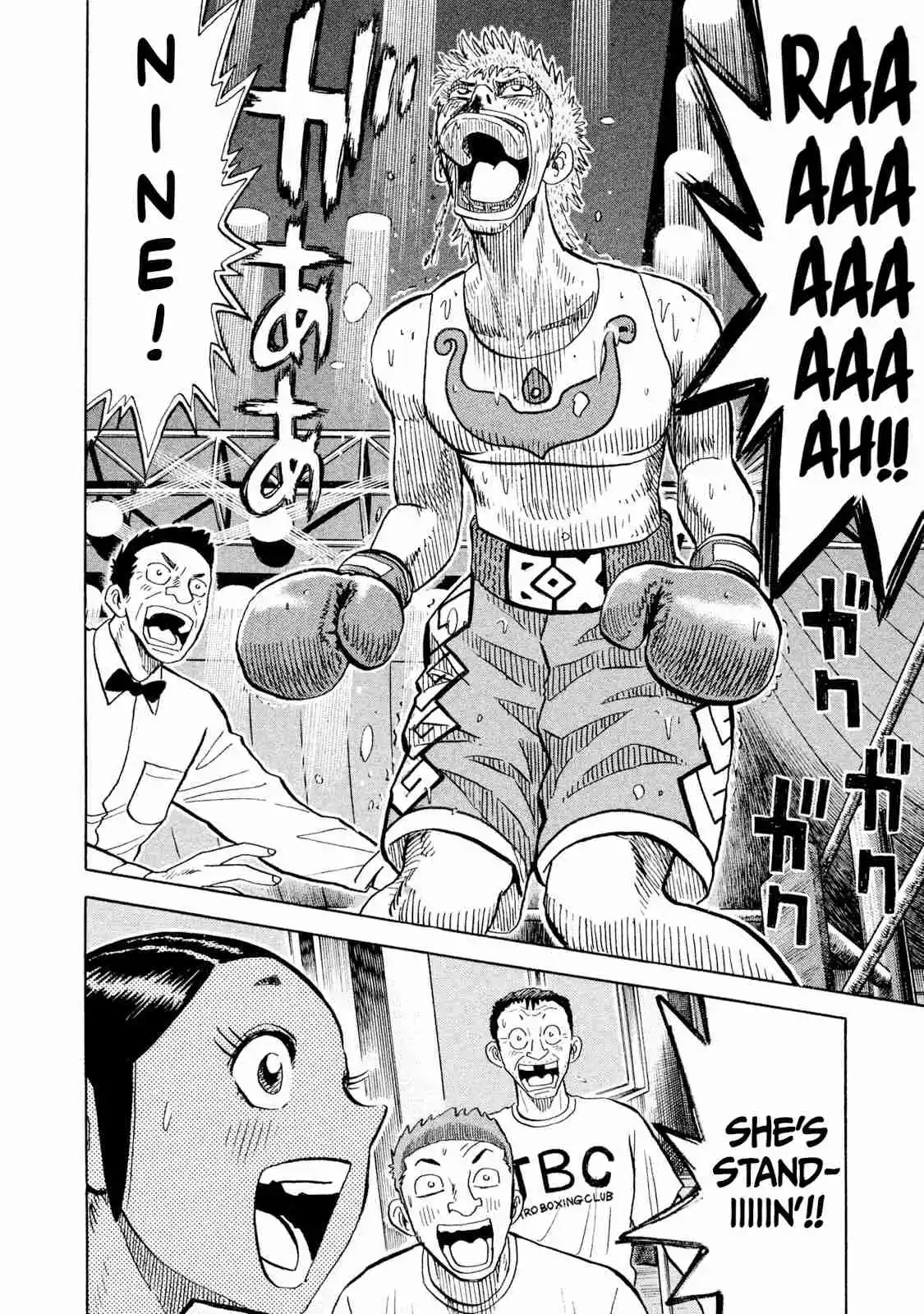 Read Rice Shoulder Manga Online