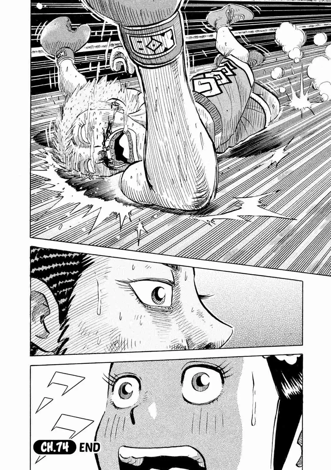 Read Rice Shoulder Manga Online