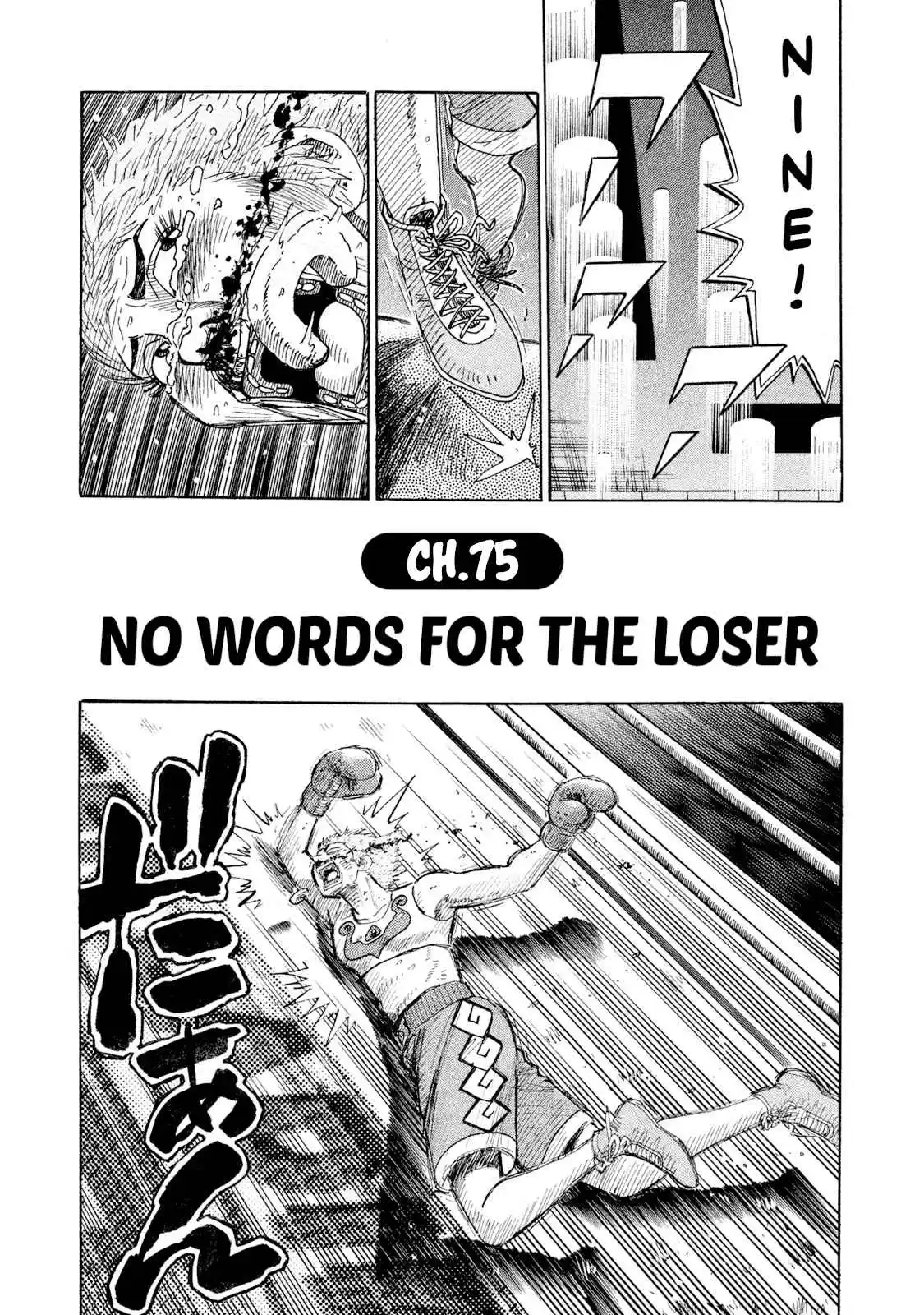 Read Rice Shoulder Manga Online