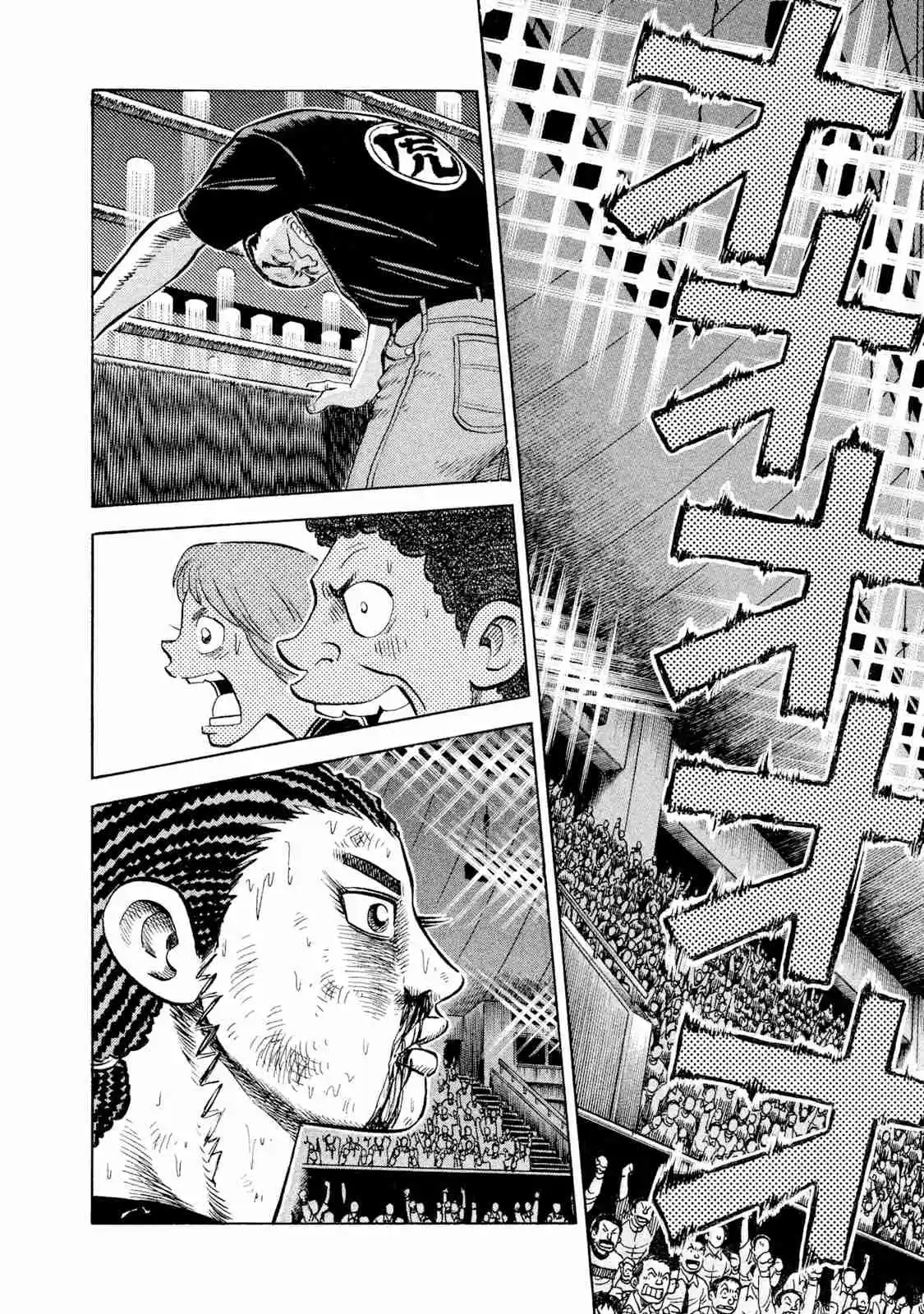 Read Rice Shoulder Manga Online