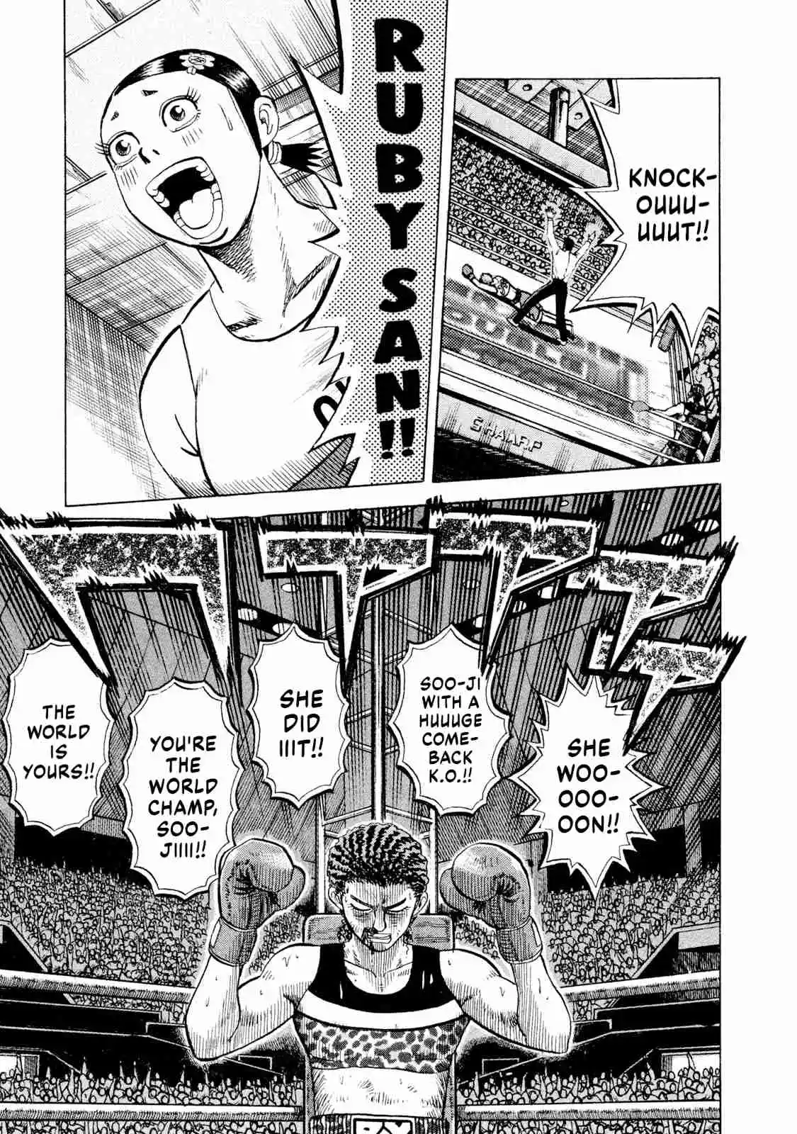 Read Rice Shoulder Manga Online