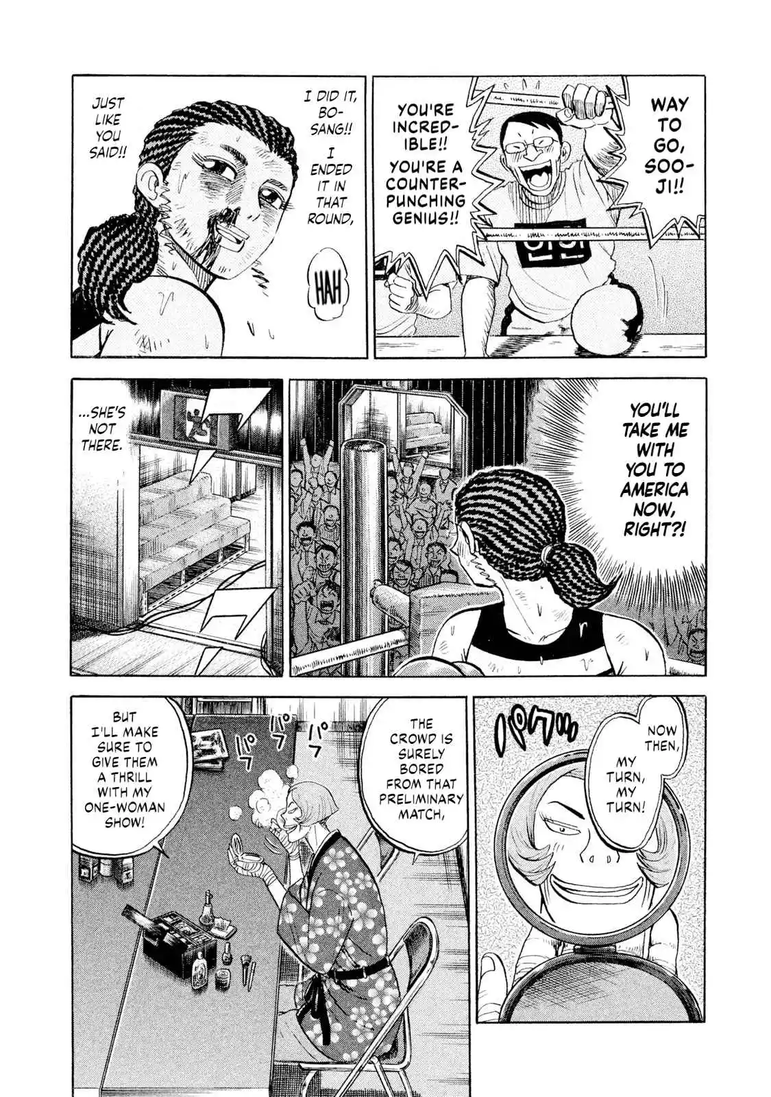 Read Rice Shoulder Manga Online