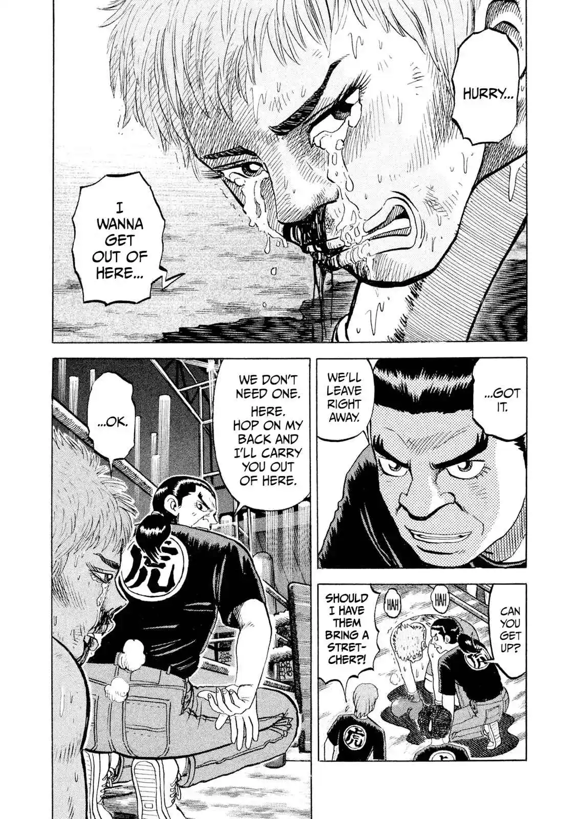 Read Rice Shoulder Manga Online